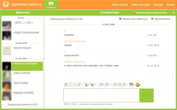 Հարսին ծեծել է՝ արգելելով վիրտուալ շփում ունենալ որևէ մեկի հետ