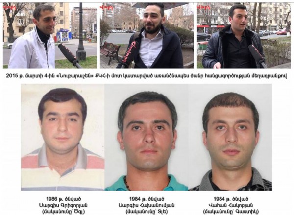 Ի՞նչը ստիպեց Երրորդմասցի Լյովիկի սպանության մեջ մեղադրվողներին ինքնակամ հանձնվել. հարցում (տեսանյութ)