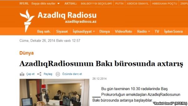Փակվել է &laquo;Ազատություն&raquo; ռադիոկայանի ադրբեջանական գրասենյակը