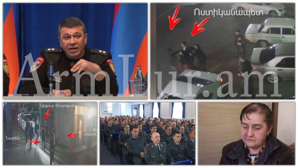 Բացառիկ տեսանյութ. ինչպես է Գորիսի ոստիկանապետը ծեծի ենթարկում իր տեղակալի եղբորը, ապա՝ ձերբակալում