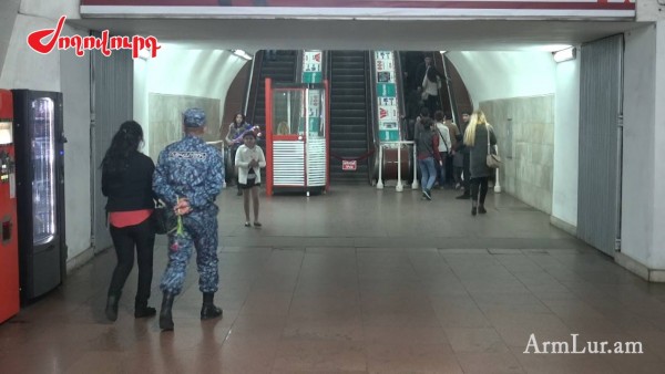 Երևանի մետրոպոլիտենում խստացված հսկողություն է