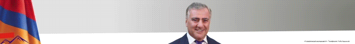 Armenian text to speach