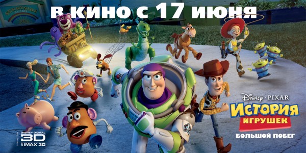 toystory3_42