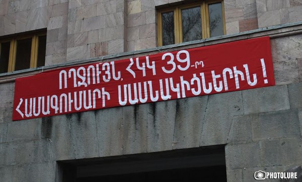 The 39th Congress of Communist Party of Armenia