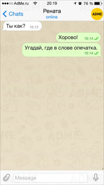 СМС