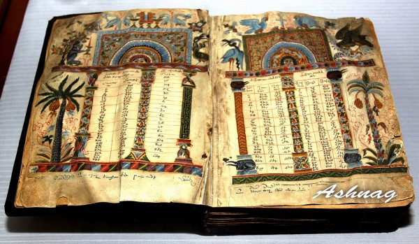 Old manuscripts exhibition 10