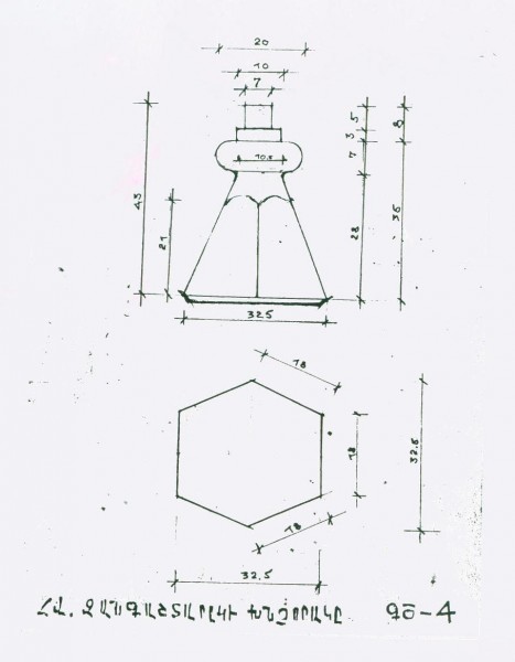 Գծագիր-4