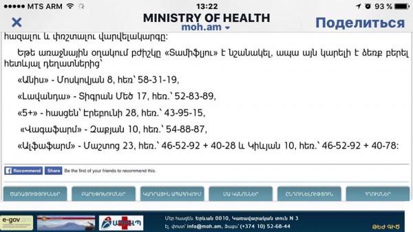 աղսդեֆեֆեֆձեֆձռֆ