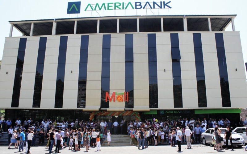 Ameriabank. Америабанк Ереван. Здание Америабанк. Ameriabank Terminal. A Ameriabank am.