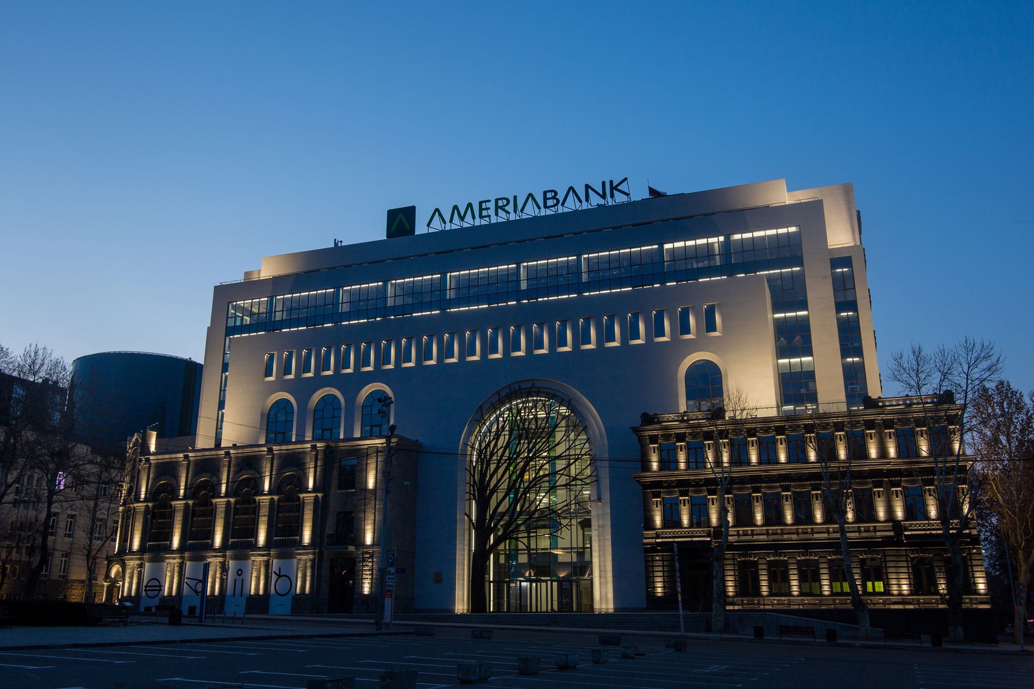 Банк армении