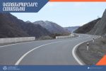 ՀՀ տարածքում ավտոճանապարհները հիմնականում անցանելի են