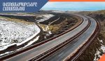 ՀՀ տարածքում ավտոճանապարհները հիմնականում անցանելի են