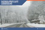 ՀՀ տարածքում կան փակ ավտոճանապարհներ