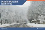 Ինչպիսի իրավիճակ է ՀՀ ավտոճանապարհներին