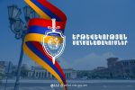 Անկախության տոնի առթիվ Երևանում նախատեսվում են երթևեկության սահմանափակումներ